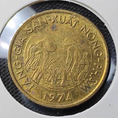 KK钱币收藏小铺 第336场 2月预留时间 周末发货 - 1974越南10盾 纪念币