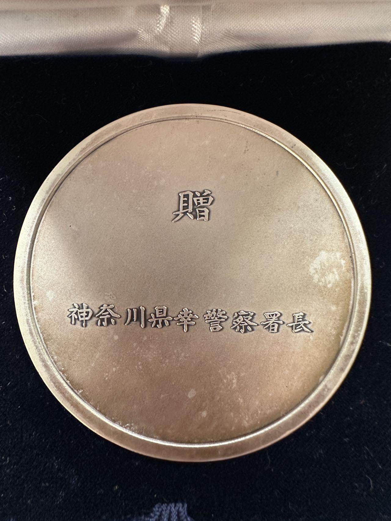 蒂克钱币-第40场 日本徽章 企业章自动拍 神奈川县 双凤图案 警视厅镀金镀银章 70mm直径 150g