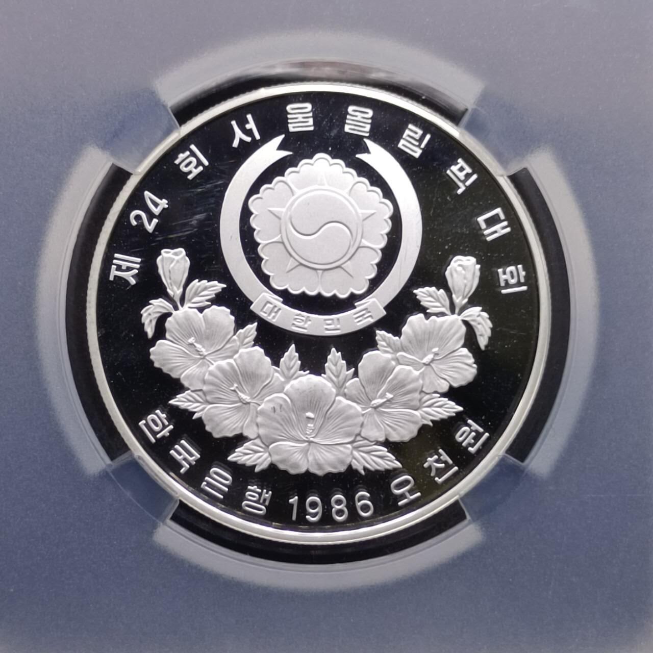 【淘币小摊】实时拍第七百四十三拍  银币套币场  满百包邮可预留二周 每周一统一发货   1986年韩国5000元精制银币  1988汉城奥运会-老虎吉祥物 925银16.81克 发行量:约22万 TQG PF67UC