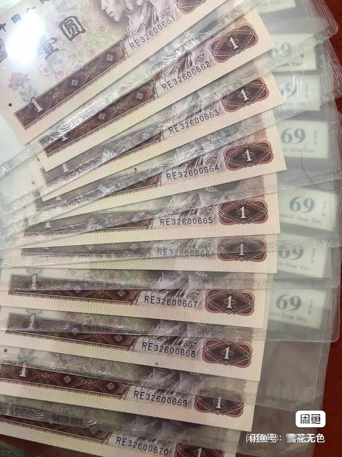 小英开心拍第281期 中国龙红幽灵标十，靓号豹子号，喜欢的拍，
