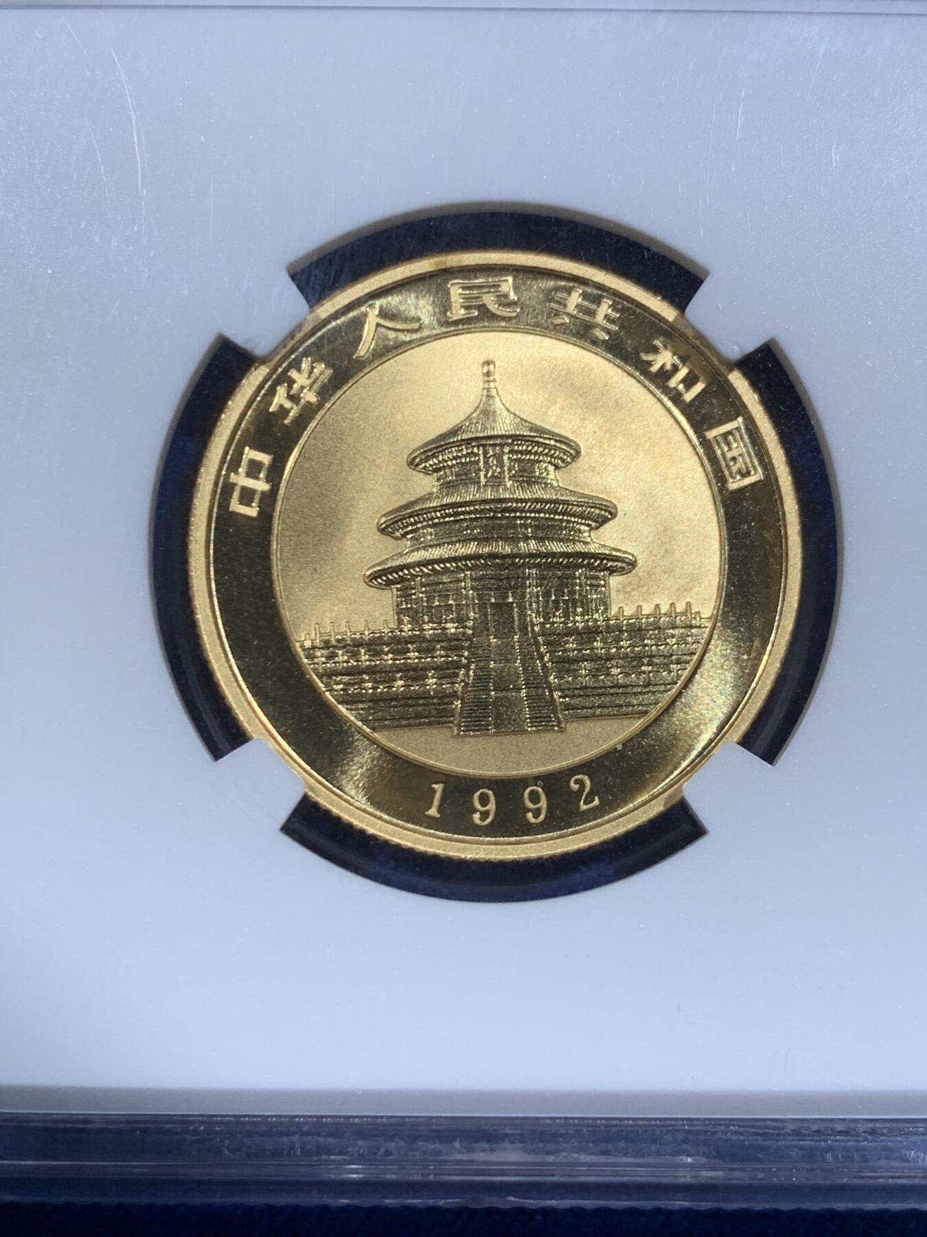 《竞宝斋》第418场 周日，周一，2场连拍 （全场包邮） NGC MS69 中国1992年半盎司金猫 大字版 15.55克 纯金
