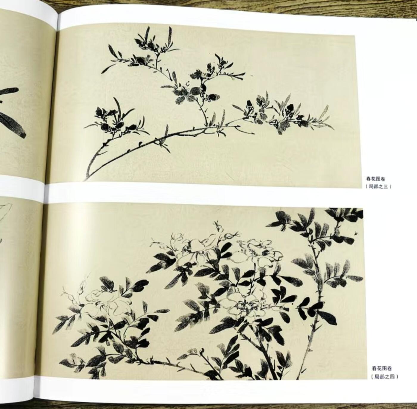 中国画大师画册专场 全新正版（2）