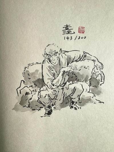 NO.9期 周末去哪爽？金牌大拍场！一站式配齐，方便凑单！（周6晚6点半截拍，卖家送拍0抽成！） - 【143/200编签绘书】一泡老师最新力作 西游神魔图谱画册 扉页签绘 大圣躲猫猫 送海报