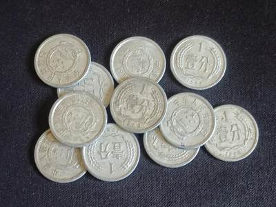 【游宝拍卖】乙巳蛇年68期 周四集拍竞价 - 壹分硬币-B组