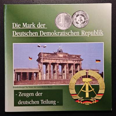 【德藏】世界币章拍卖第146期（拍品征集中~欢迎藏友联系） - 德国民主共和国芬尼马克套币 原册 面值为1、5、10、、20、50芬尼 1马克