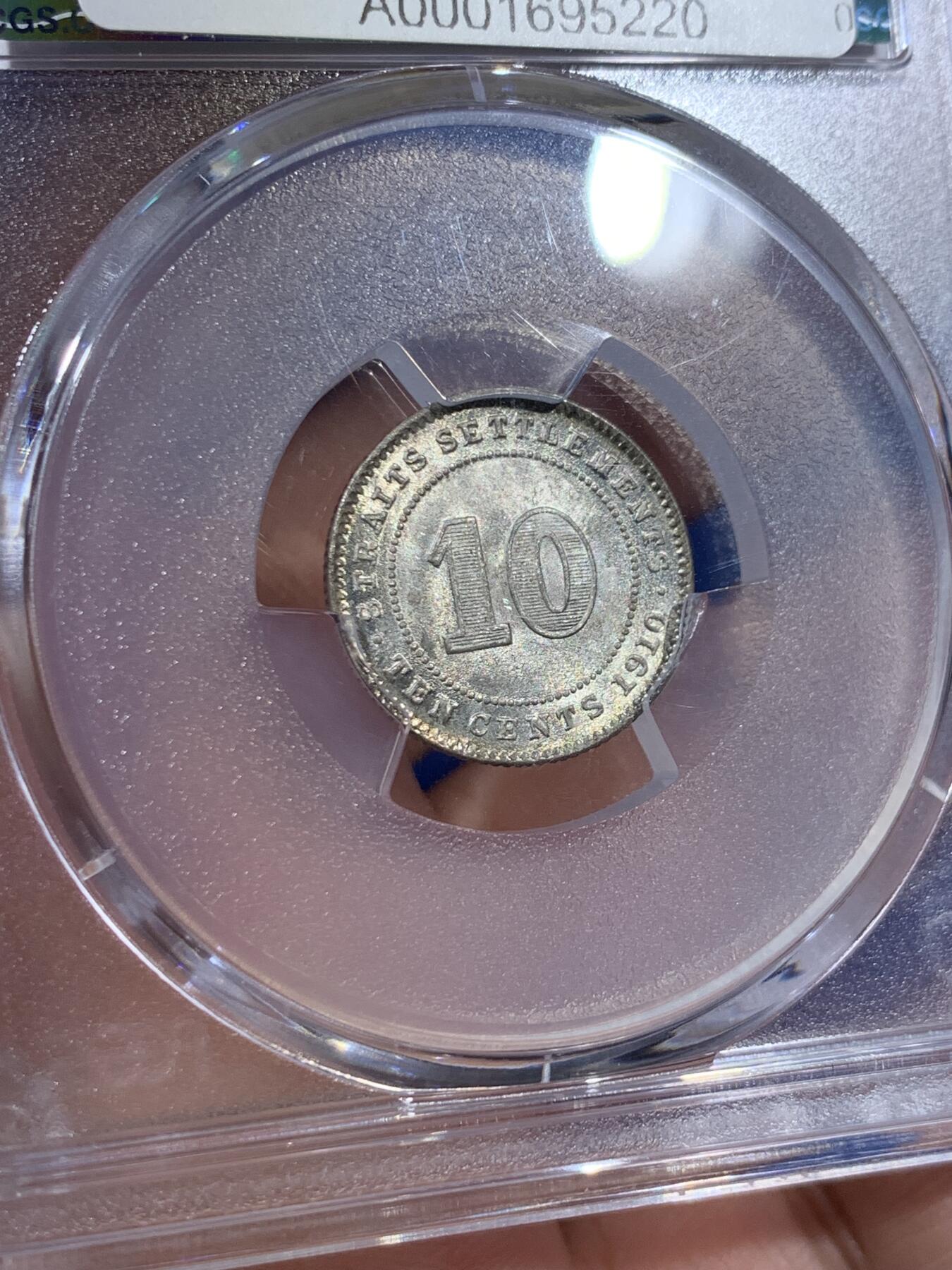 《竞宝斋》第418场 周日，周一，2场连拍 （全场包邮） PCGS MS63 海峡1910年爱德华七世10分银币，出自英国皇家旧藏。爱七的海峡10分高分非常难得，更高仅有个位数，SBP拍卖64分合人民币2203元成交