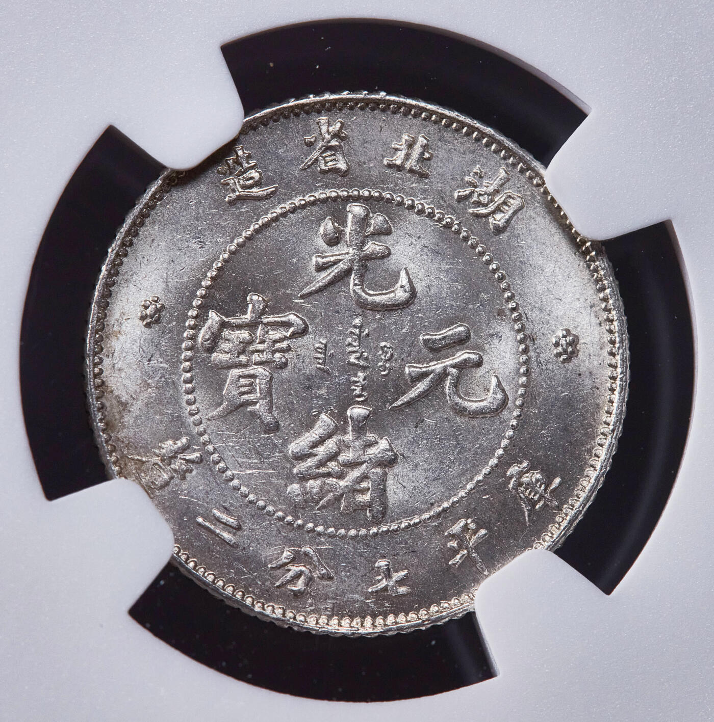 【俄甄集藏】金风送爽-2025年(042) 09-24星期三晚 19:30 全场包邮