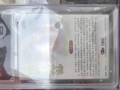 秋原瞳的小店第二十二期（持续收拍，卡游各系列最新活动卡一次看过瘾） 玄卡阁限定曹操李云中爆金编号49