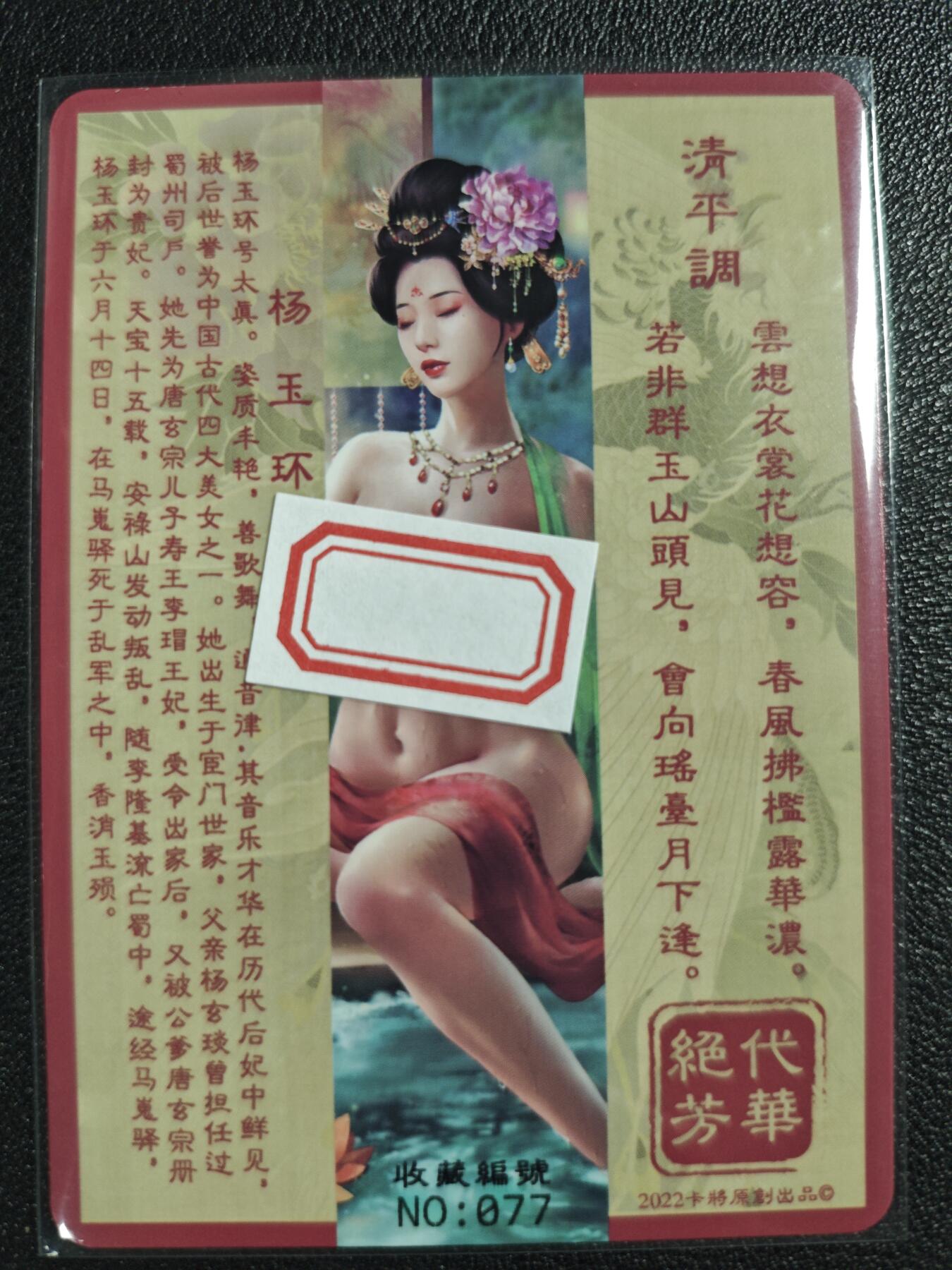 天玑星卡拍第122期《9.15周一截拍》持续收拍收评中 满赠卡需备注