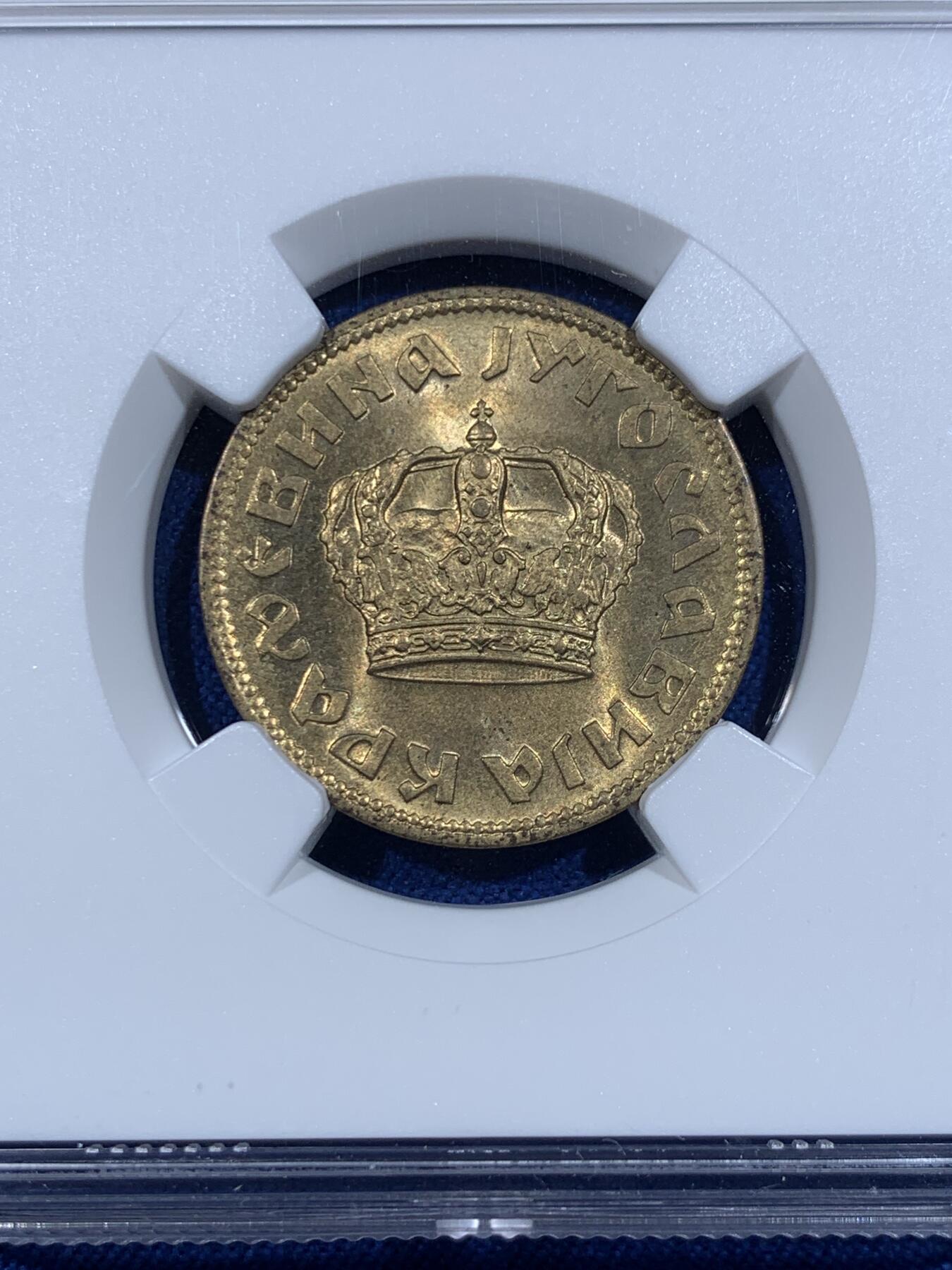 《竞宝斋》第418场 周日，周一，2场连拍 （全场包邮） NGC MS64 南斯拉夫1938年二第纳尔，大皇冠版本，BU好状态