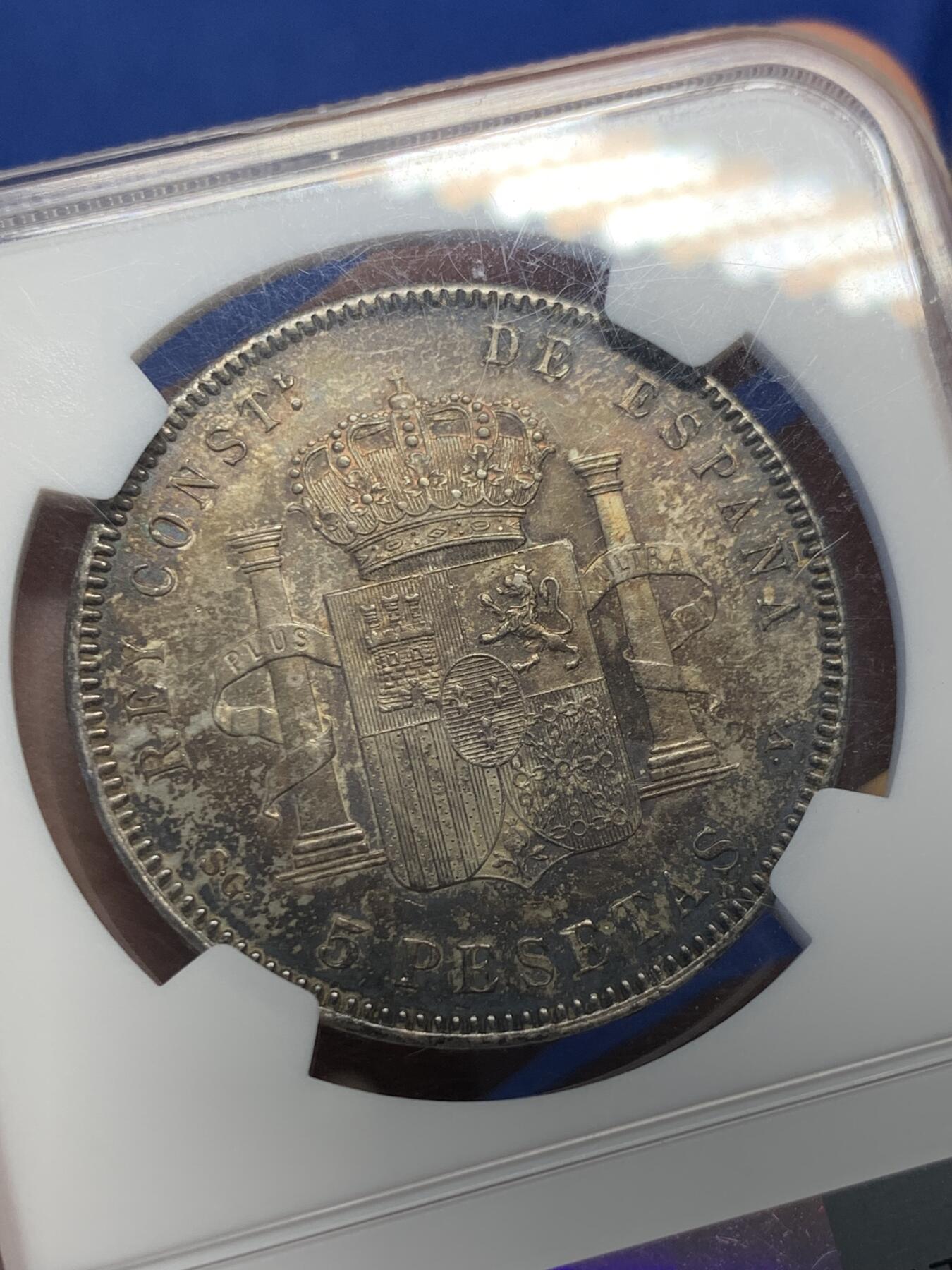 《竞宝斋》第418场 周日，周一，2场连拍 （全场包邮） NGC MS64 西班牙1899年阿方索十三世小孩头5比塞塔双柱银币 包浆温润 双面同时拥有重彩和鲜艳光泽 值得入藏的品相。