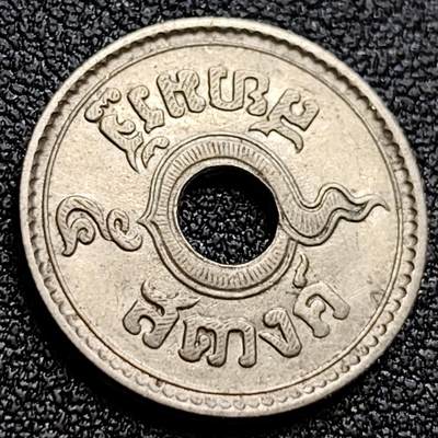 泉币菌-第109场-精品福利场 - 少见上世纪30年代 泰国10萨当 拉玛六世国王 风火轮 20mm