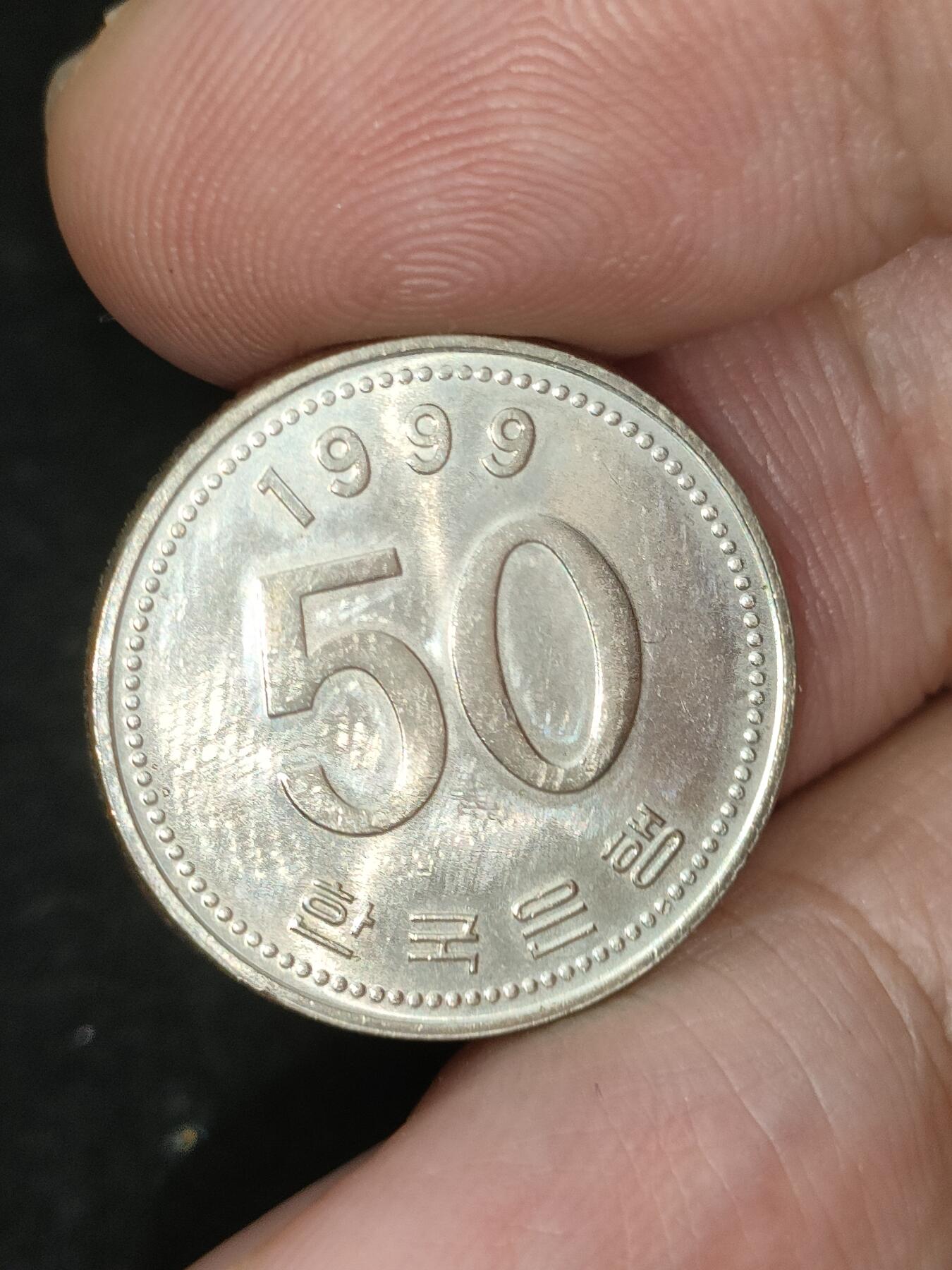 猩哥外币小铺➨【第190场】 50韩元