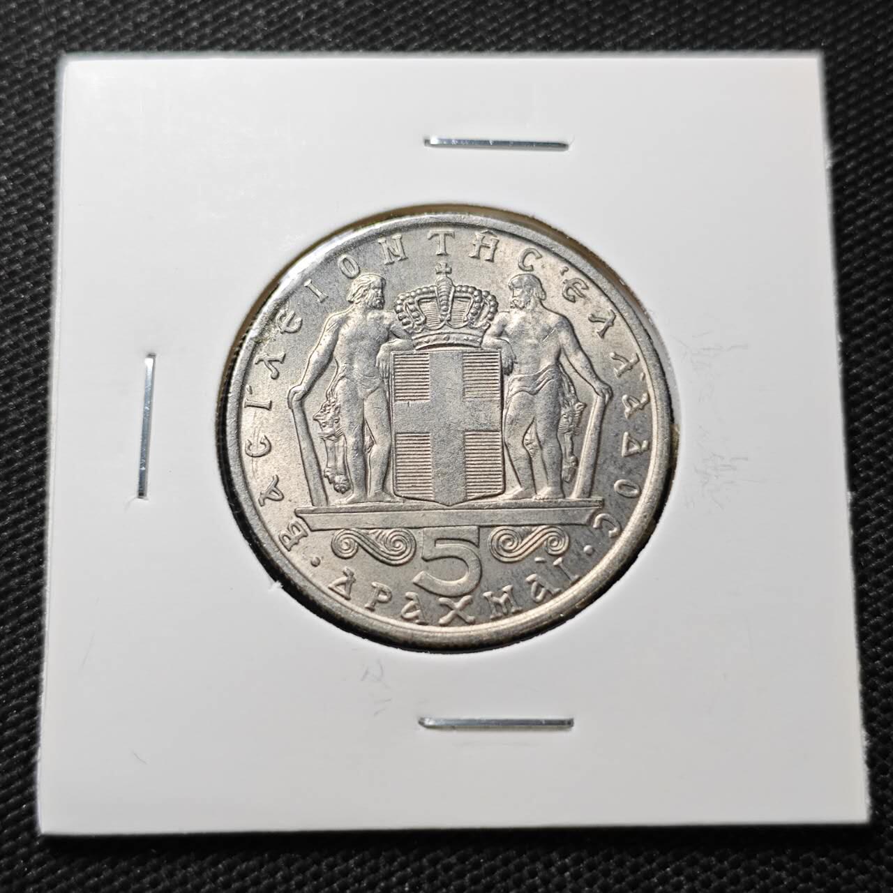 KK钱币收藏小铺 第336场 2月预留时间 周末发货 1966希腊5德拉克马 好品