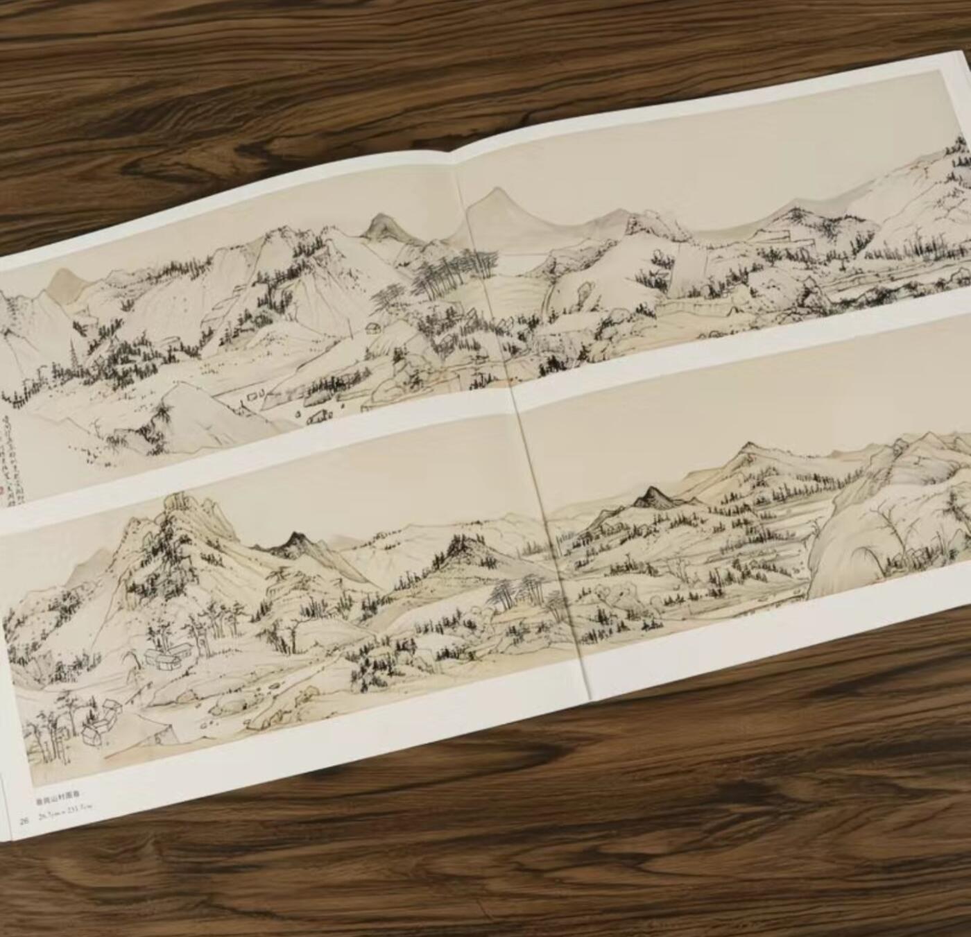 中国画大师画册专场 全新正版（2）