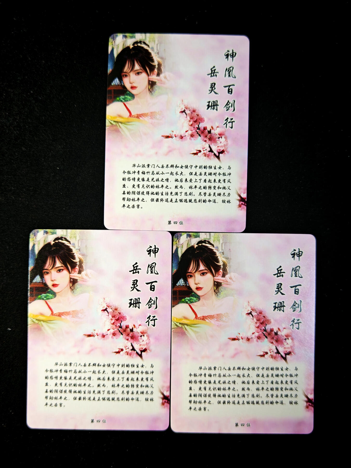 第15期★★0佣收拍★★~【琦卡当当铺】扫码加群抽[包邮券]~结束快~ (分享有奖)