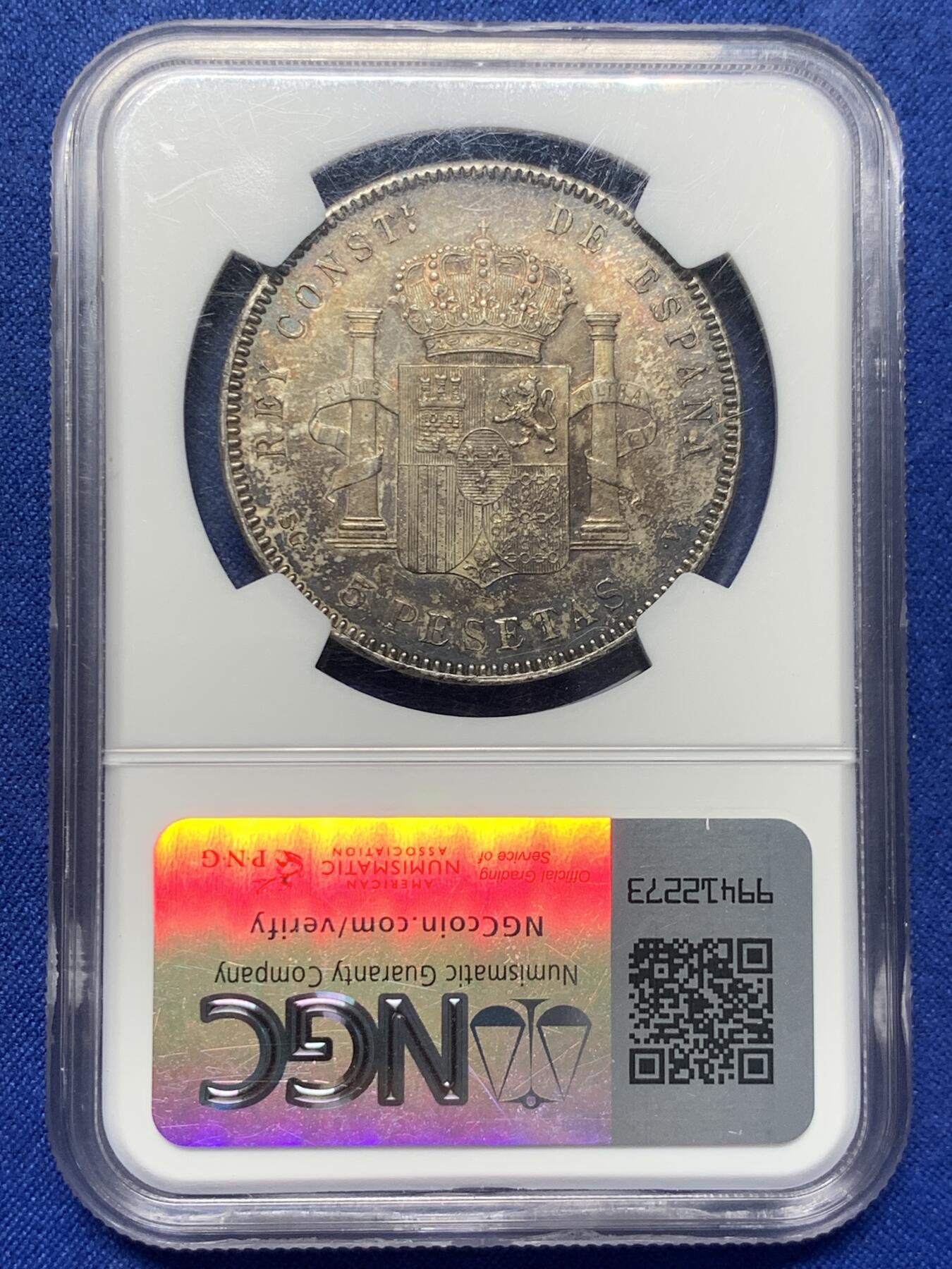 《竞宝斋》第418场 周日，周一，2场连拍 （全场包邮） NGC MS64 西班牙1899年阿方索十三世小孩头5比塞塔双柱银币 包浆温润 双面同时拥有重彩和鲜艳光泽 值得入藏的品相。