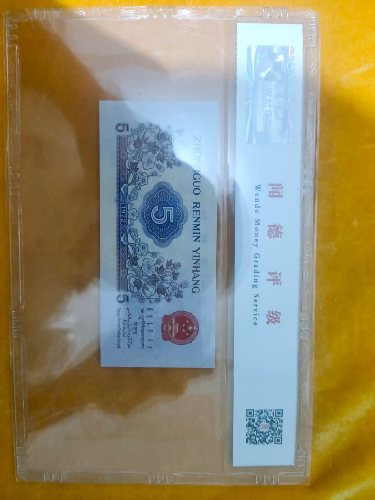 纺织472冠9369764（特强纤云）