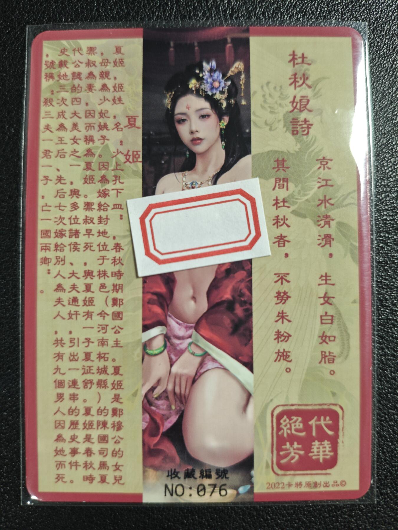 天玑星卡拍第122期《9.15周一截拍》持续收拍收评中 满赠卡需备注