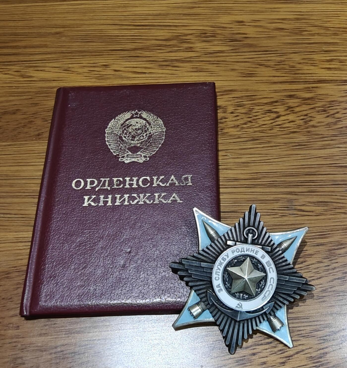 各国勋章奖章拍卖第40期