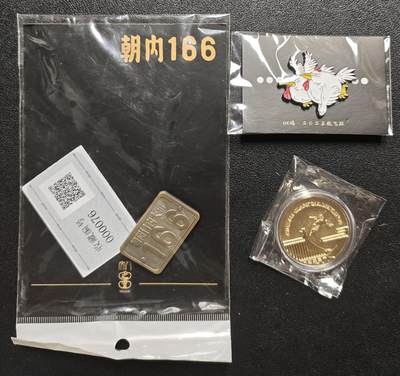 天玑星卡拍第122期《9.15周一截拍》持续收拍收评中 满赠卡需备注 - 纪念章等周边若干