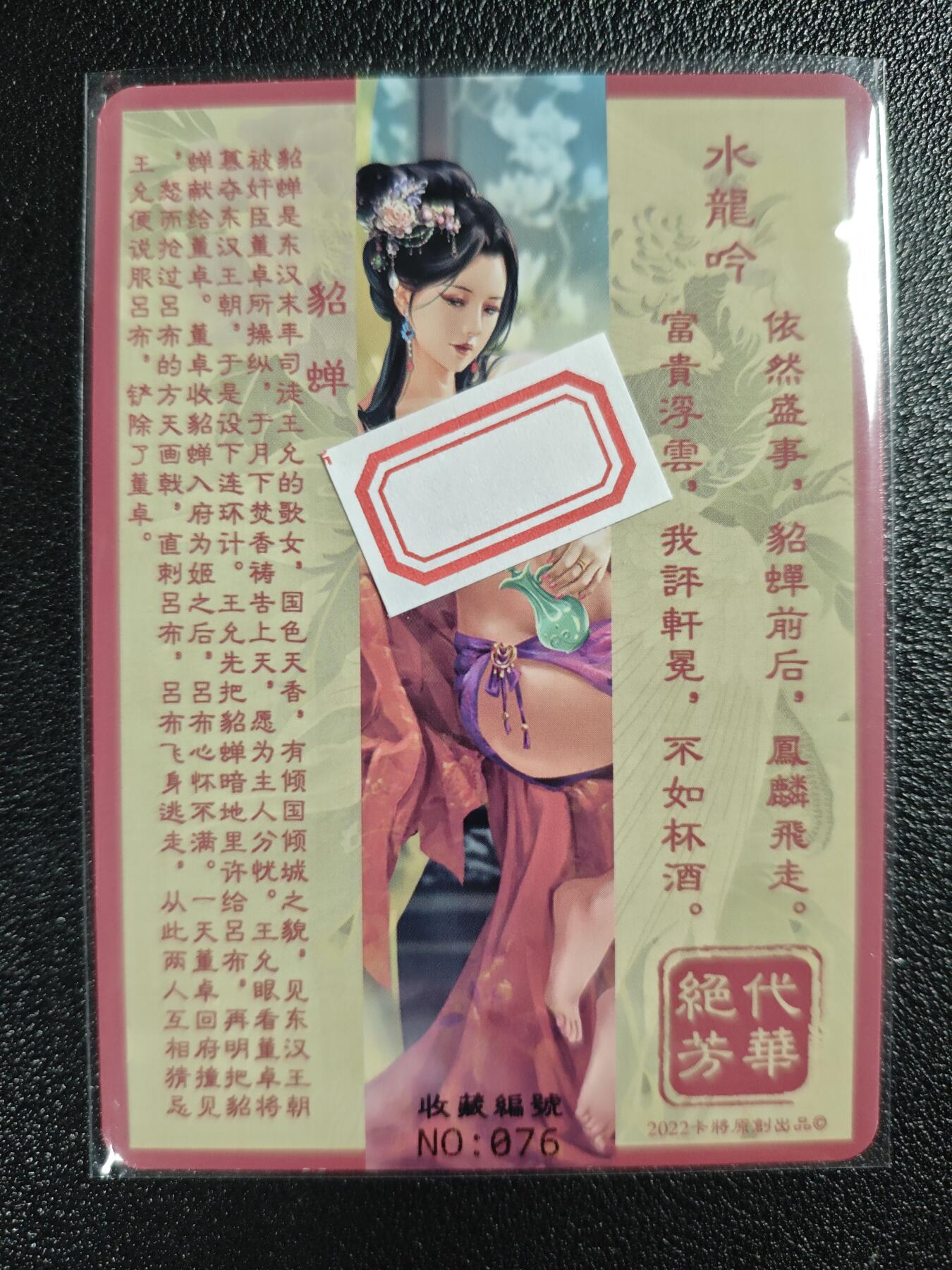 天玑星卡拍第123期《9.18周四截拍》持续收拍收评中 满赠卡需备注