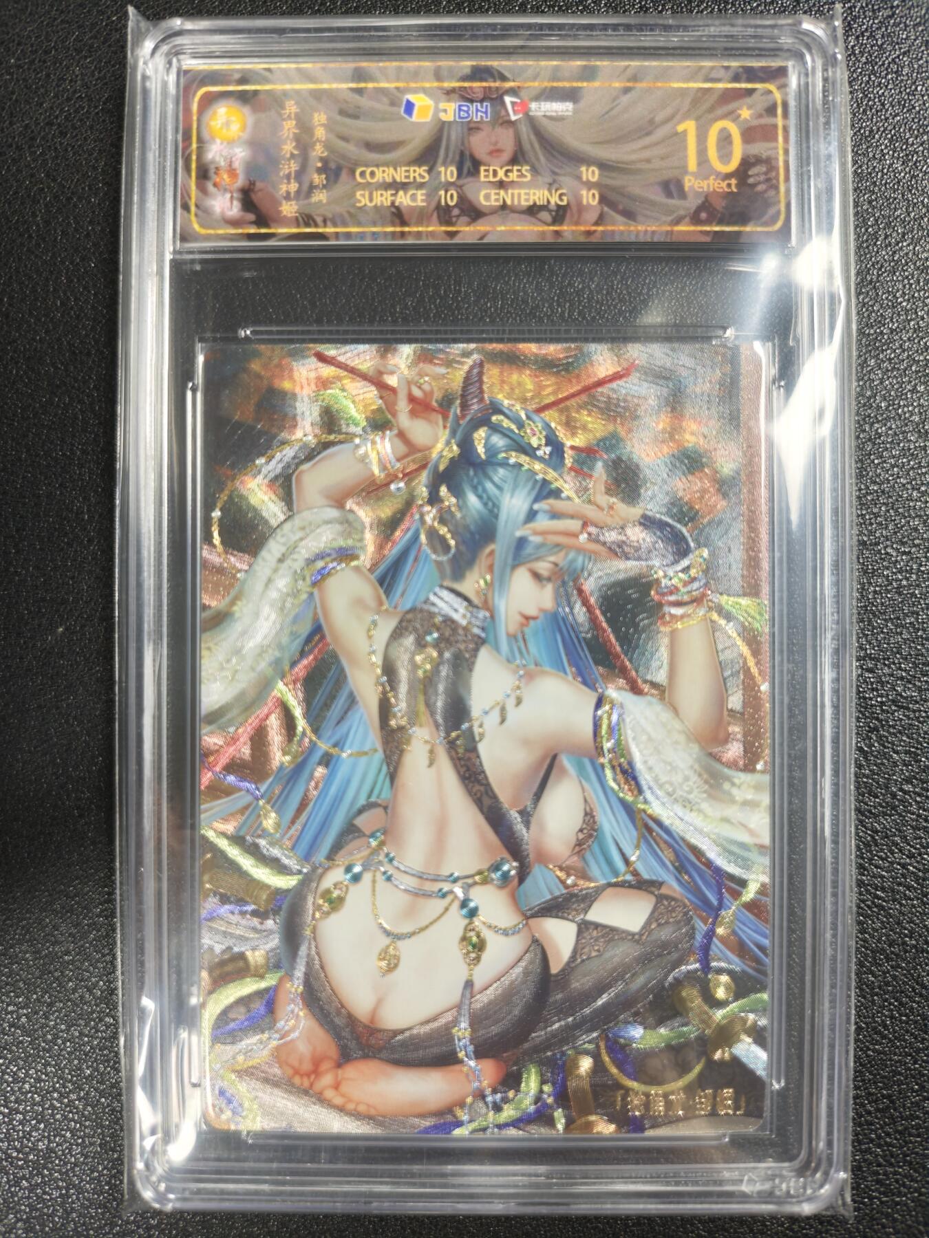 天玑星卡拍第122期《9.15周一截拍》持续收拍收评中 满赠卡需备注