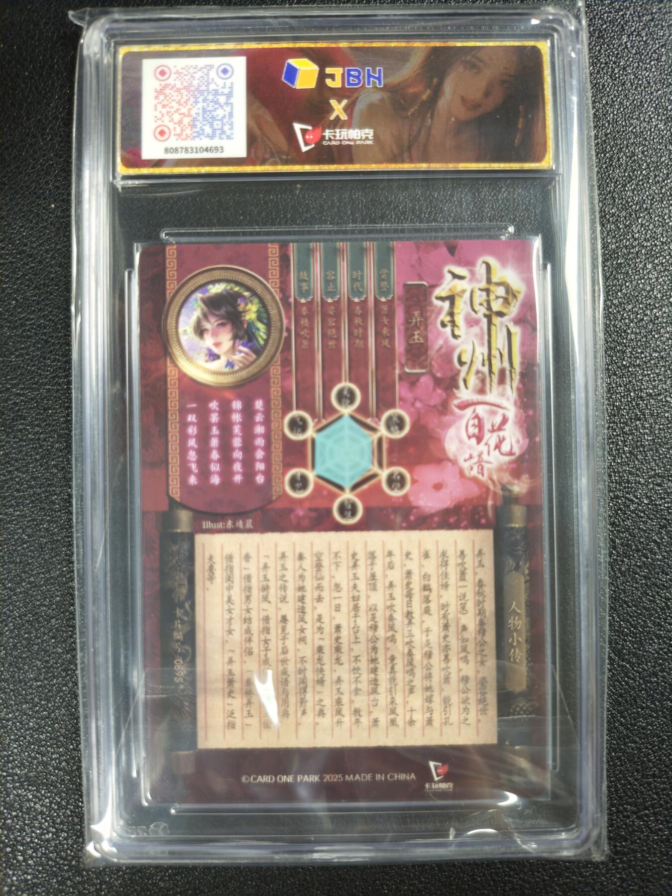 天玑星卡拍第122期《9.15周一截拍》持续收拍收评中 满赠卡需备注