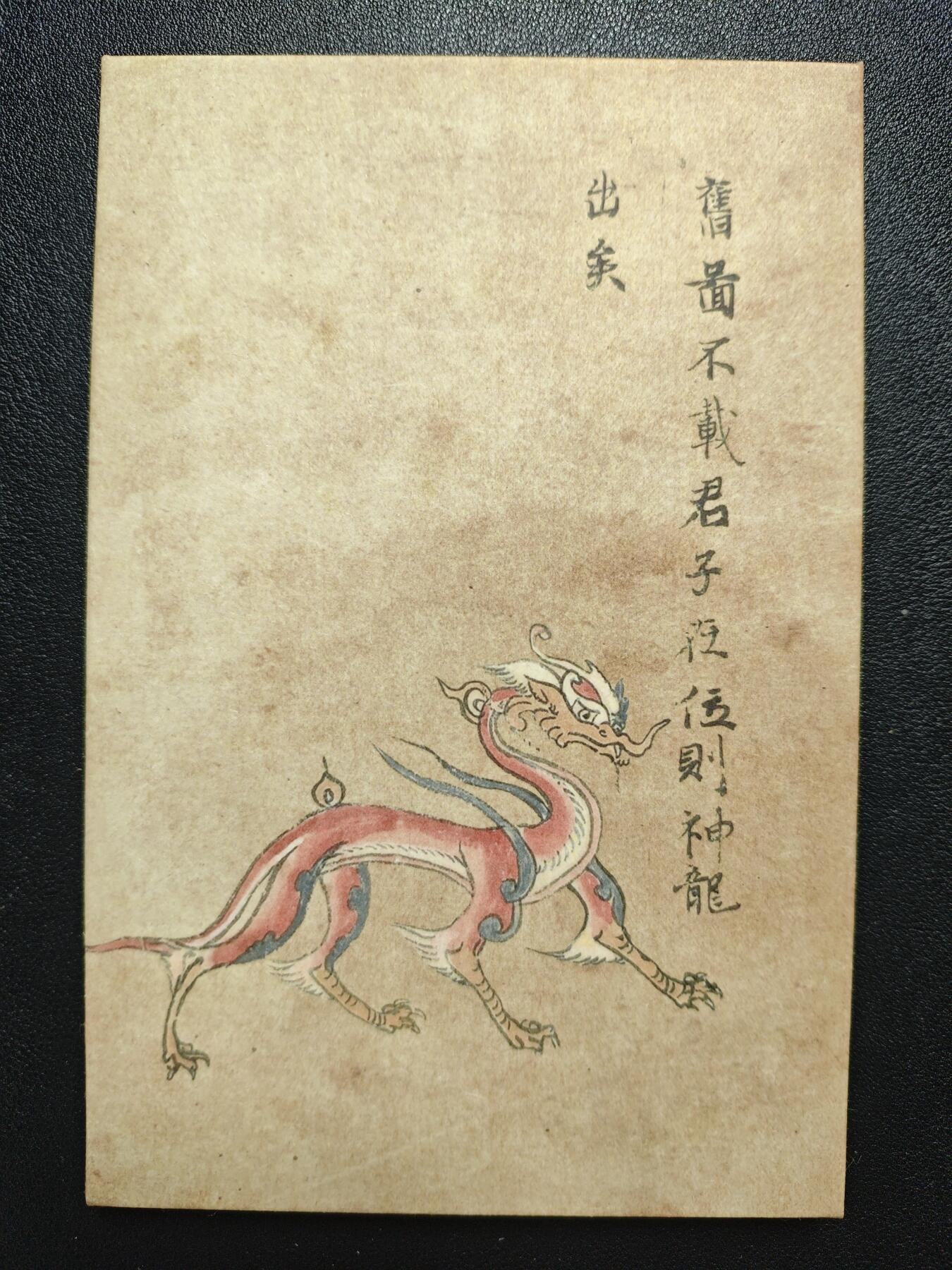 天玑星卡拍第122期《9.15周一截拍》持续收拍收评中 满赠卡需备注