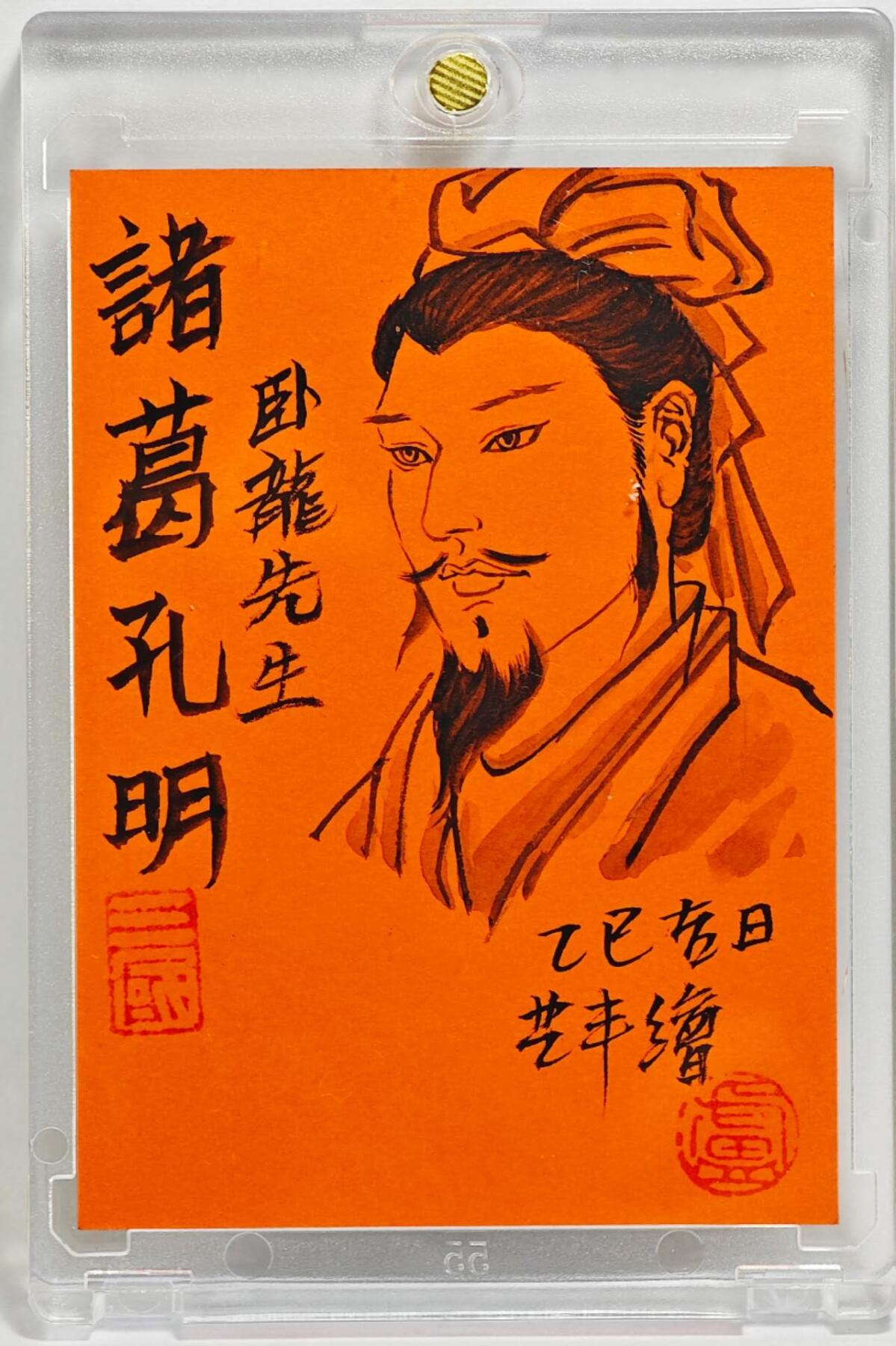 白泽拍卖卡牌手绘专场第25期