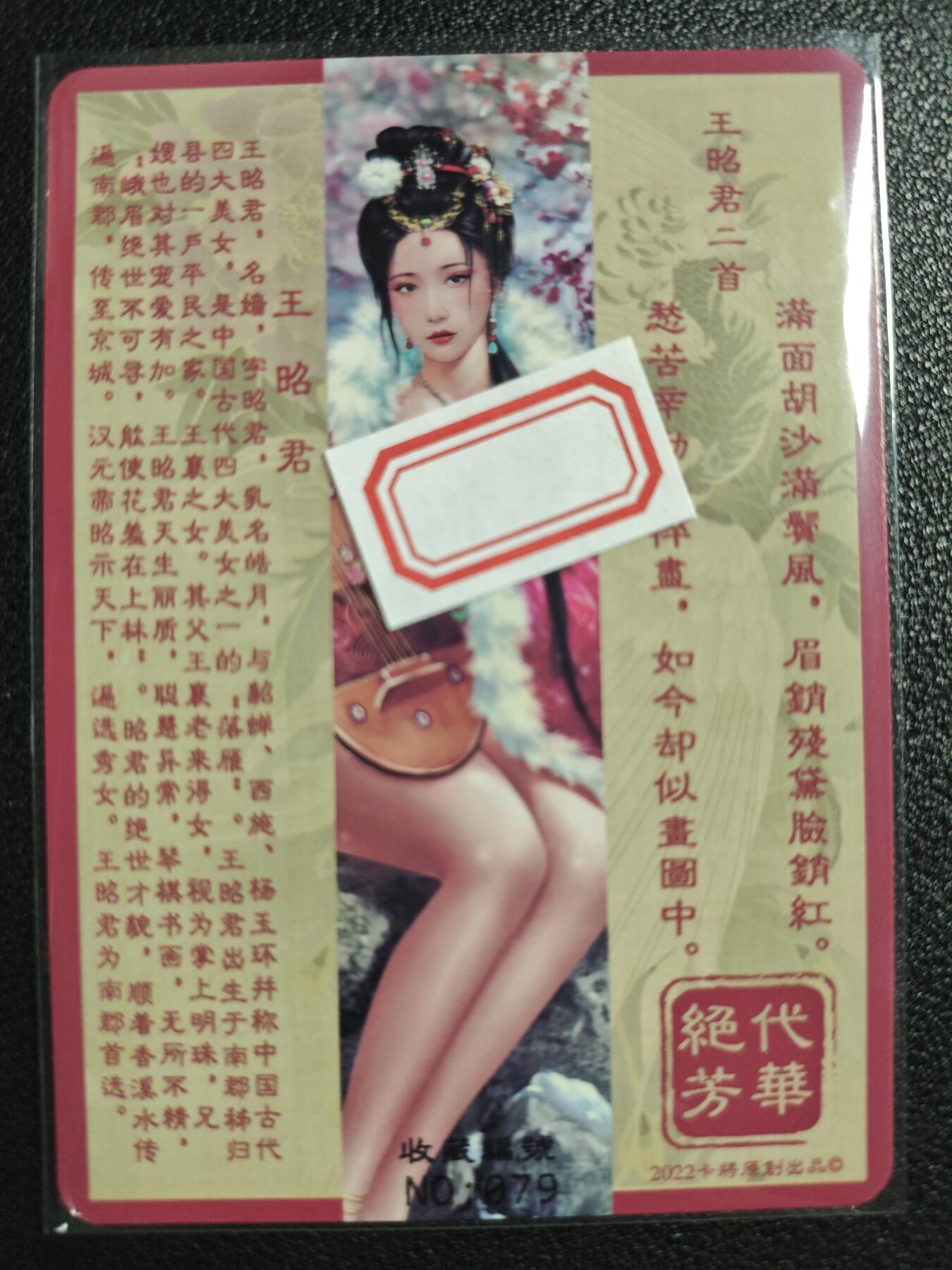 天玑星卡拍第122期《9.15周一截拍》持续收拍收评中 满赠卡需备注
