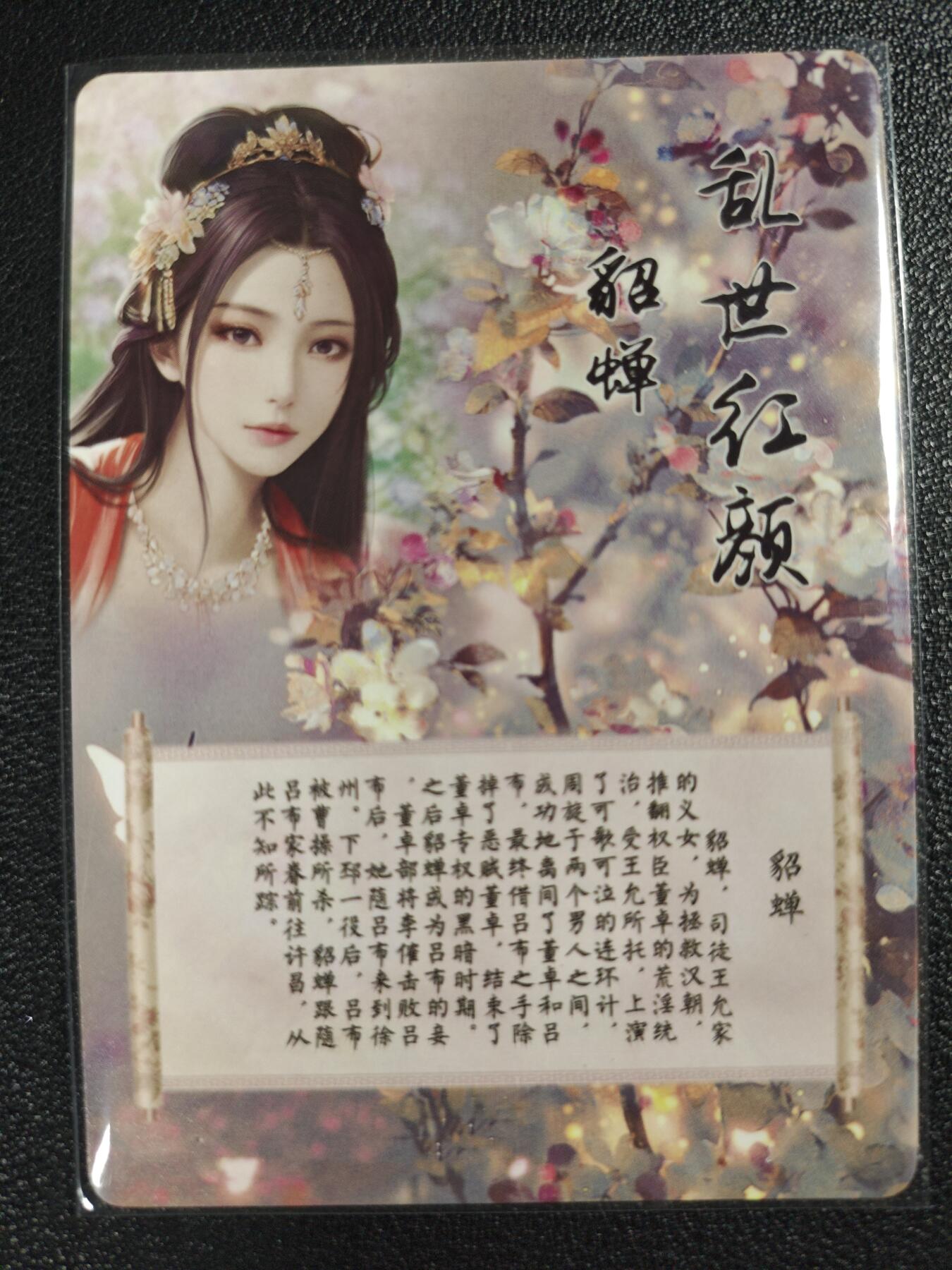 天玑星卡拍第122期《9.15周一截拍》持续收拍收评中 满赠卡需备注