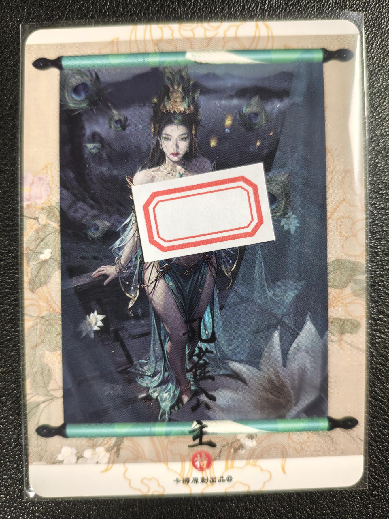 天玑星卡拍第122期《9.15周一截拍》持续收拍收评中 满赠卡需备注