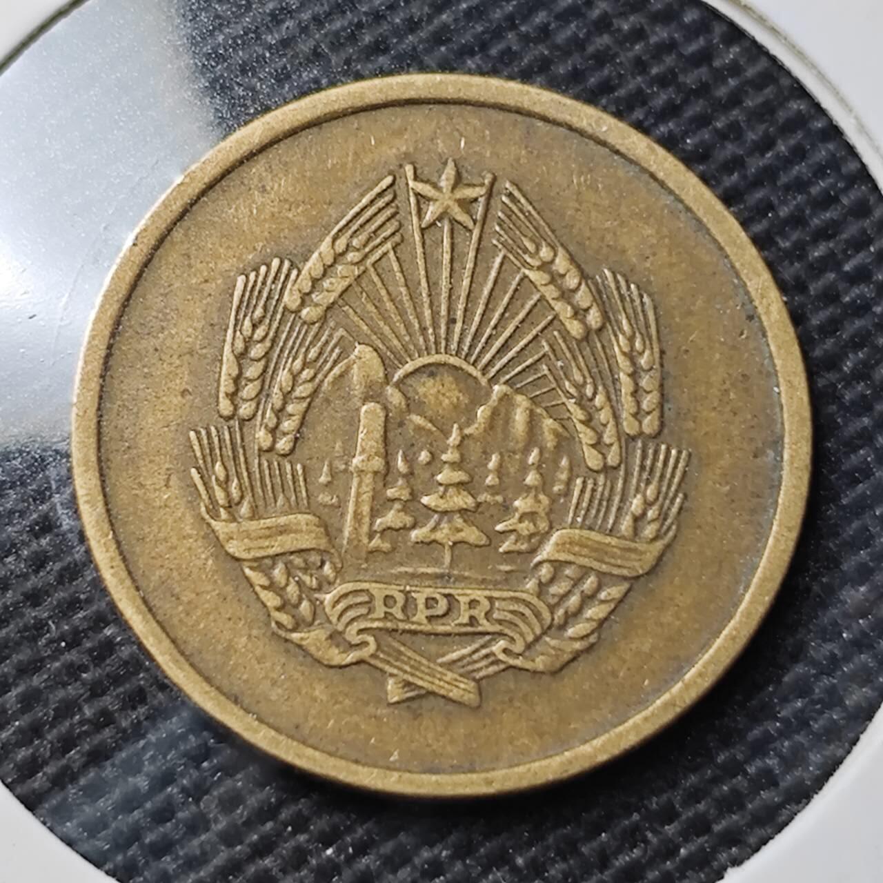 KK钱币收藏小铺 第336场 2月预留时间 周末发货 1953罗马尼亚5巴尼 铜币