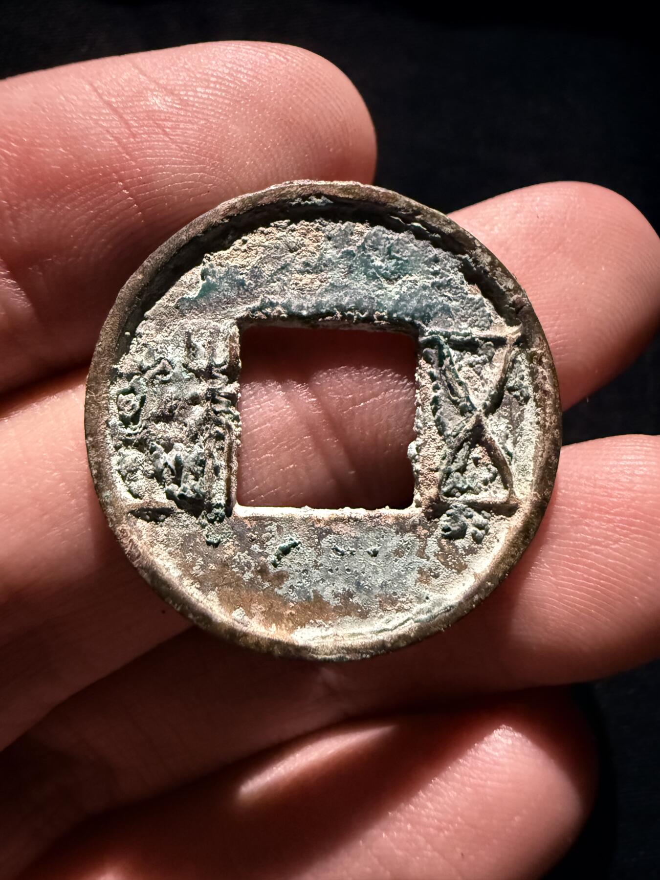 南宋泉阁俄币 外币 国币 专场第十七期 国庆中秋大拍 10.9发货【送拍无额外佣金】 中国 西汉 昭帝五铢 生美厚重 未清理 字口不错
