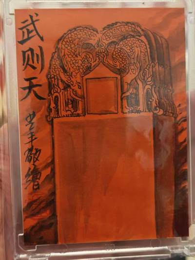 秋原瞳的小店第二十二期（持续收拍，卡游各系列最新活动卡一次看过瘾） 卢艺丰手绘——则天大帝！！卡背威严感十足