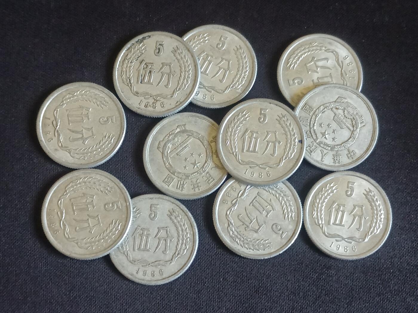 【游宝拍卖】乙巳蛇年68期 周四集拍竞价 伍分硬币-A组
