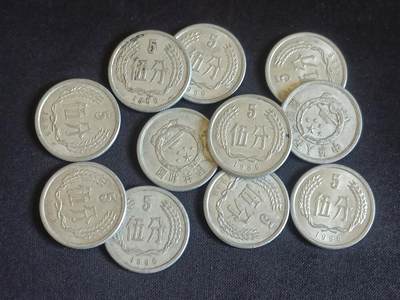【游宝拍卖】乙巳蛇年68期 周四集拍竞价 - 伍分硬币-A组