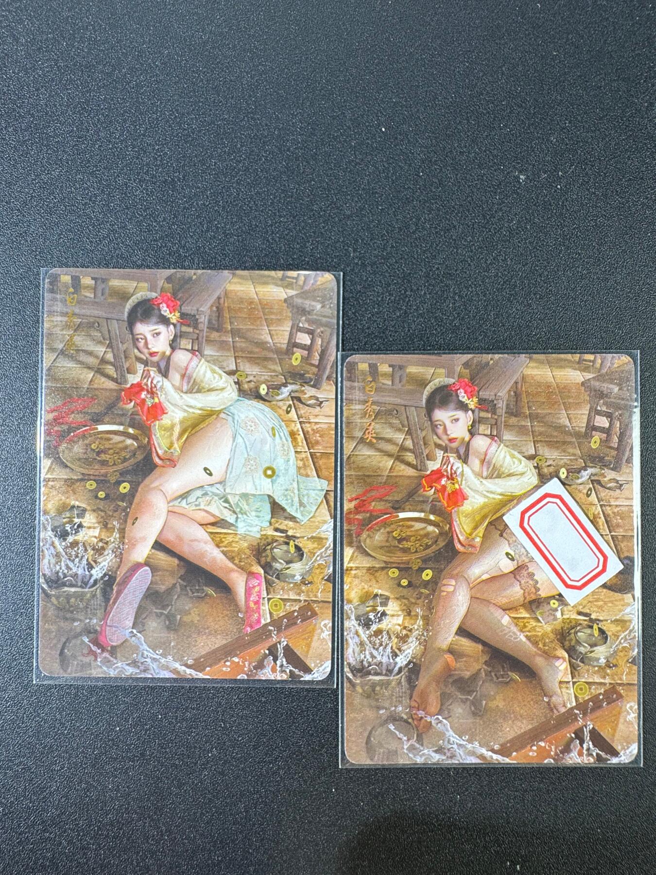 NO.9期 周末去哪爽？金牌大拍场！一站式配齐，方便凑单！（周6晚6点半截拍，卖家送拍0抽成！） 焱卡 妖姬传人间传 刷子 白秀英 幻普一对2张