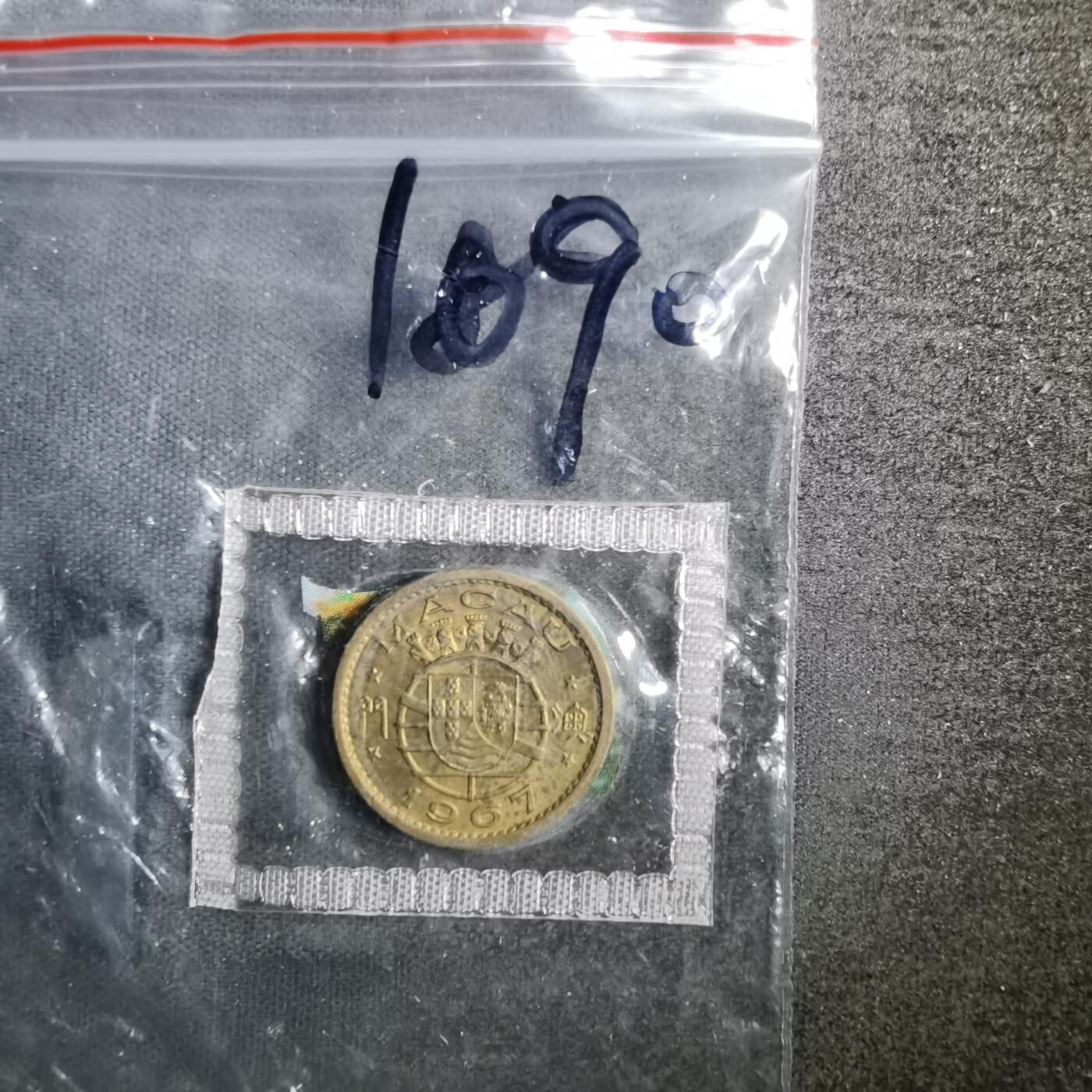 沼泽如烟--第838场 澳门1967年一毫