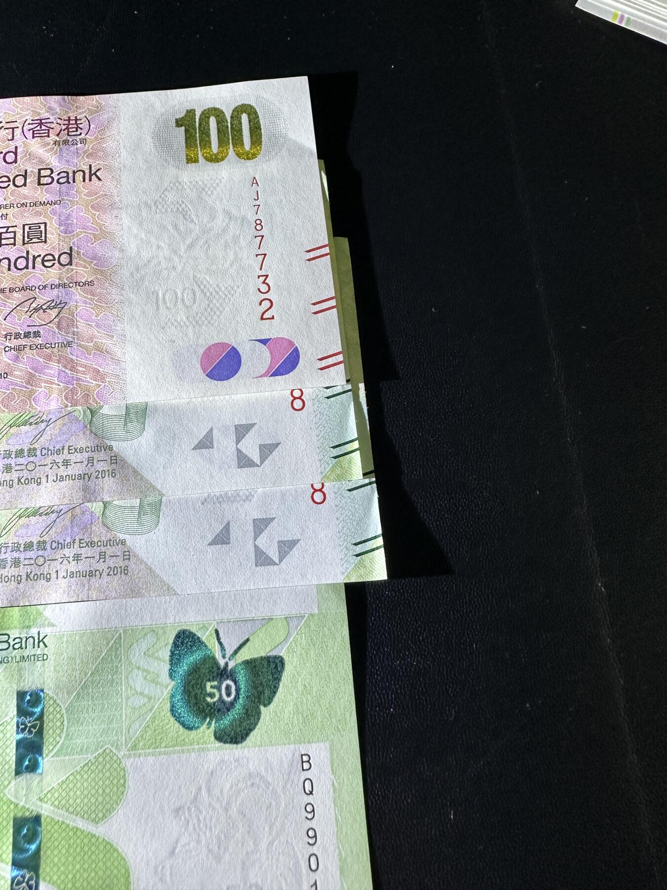 《外钞收藏家》第五百六十七期（本期精选优质品种，欢迎参加）（本平台长期征集拍品、欢迎藏友们联系合作） 香港渣打、汇丰、中国银行20-100港币 共34张1030港币 绝大部分全新 个别角有瑕疵
