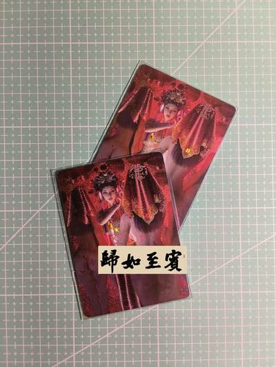 C先生卡牌 第12期 神州百花谱·西游姬·人间传·Art系列(持续收拍品中) - 【幻彩粗闪】燎原×刷子《妖姬传》小唯 双服饰