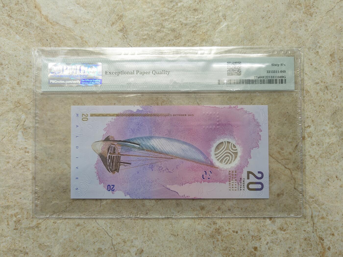 【礼羽收藏】🌏世界钱币拍卖第103期