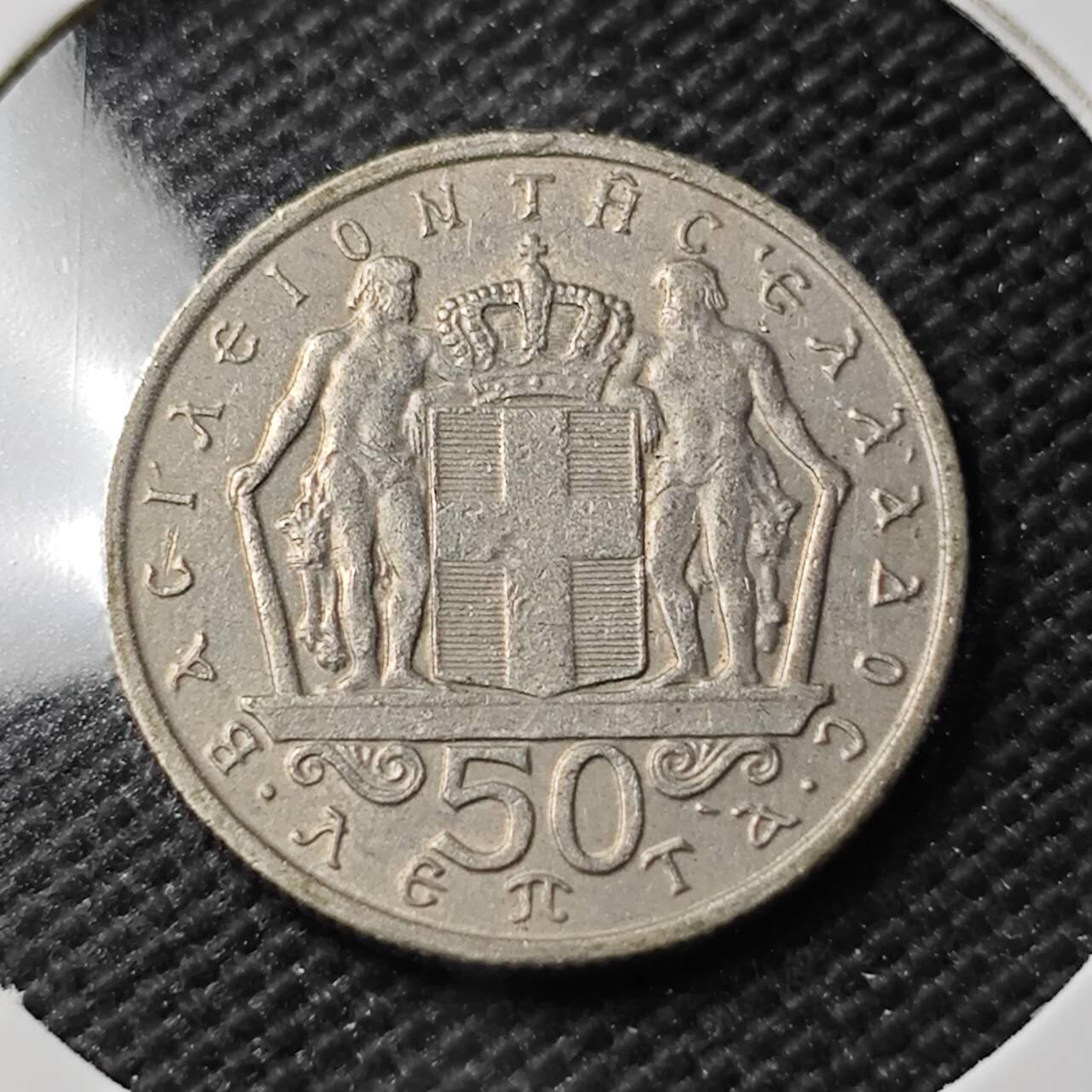 KK钱币收藏小铺 第336场 2月预留时间 周末发货 1966希腊50德拉克马 