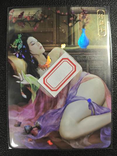 天玑星卡拍第122期《9.15周一截拍》持续收拍收评中 满赠卡需备注 - 卡将卡牌 特藏卡 欲女传 胡皇后 彩闪
