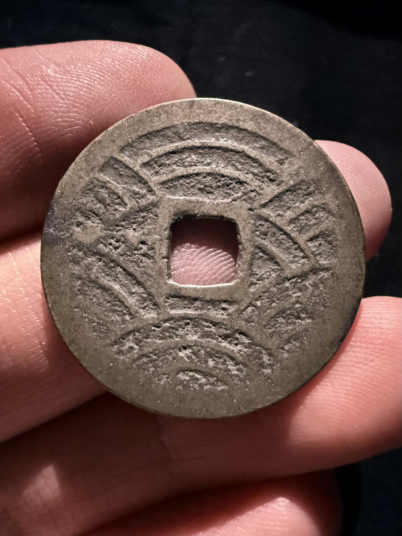 南宋泉阁俄币 外币 国币 专场第十七期 国庆中秋大拍 10.9发货【送拍无额外佣金】
