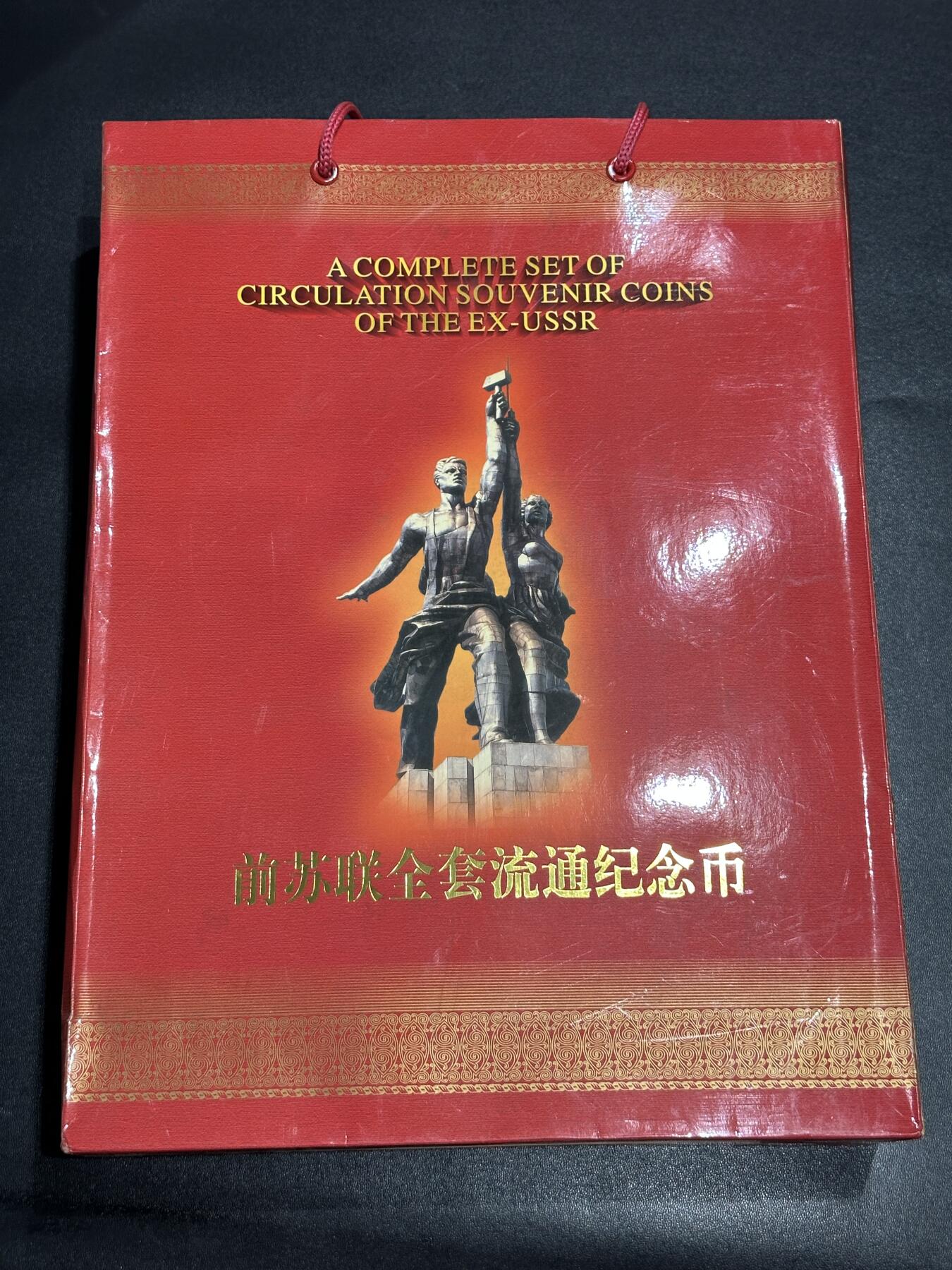 《外钞收藏家》第五百六十七期（本期精选优质品种，欢迎参加）（本平台长期征集拍品、欢迎藏友们联系合作）