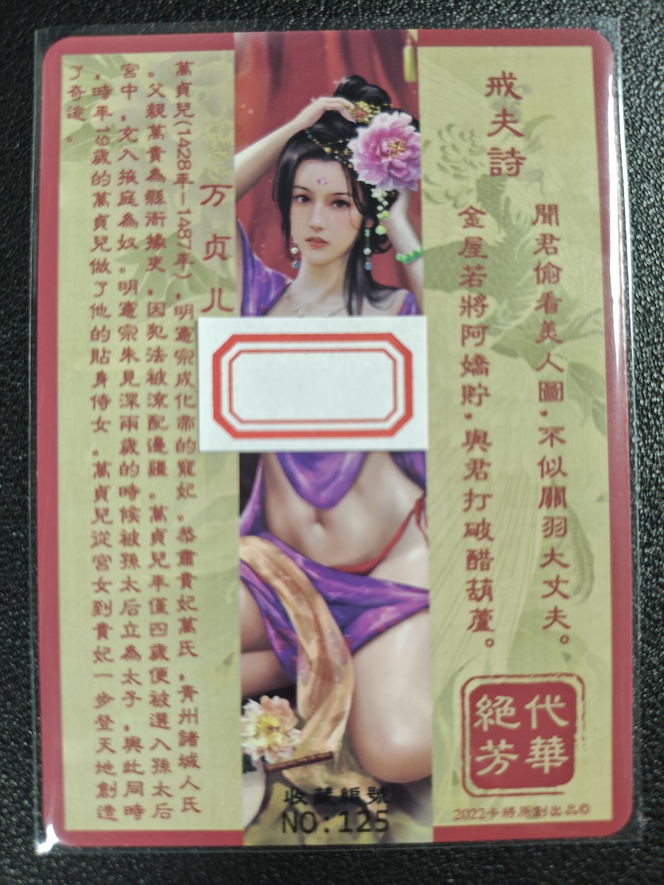 天玑星卡拍第122期《9.15周一截拍》持续收拍收评中 满赠卡需备注