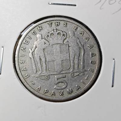 KK钱币收藏小铺 第337场 2月预留时间 周末发货 - 1954希腊5德拉克马 