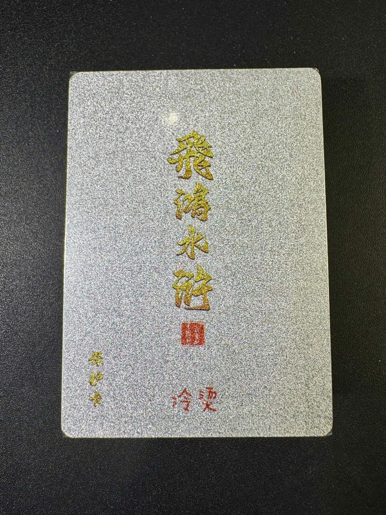 NO.9期 周末去哪爽？金牌大拍场！一站式配齐，方便凑单！（周6晚6点半截拍，卖家送拍0抽成！）